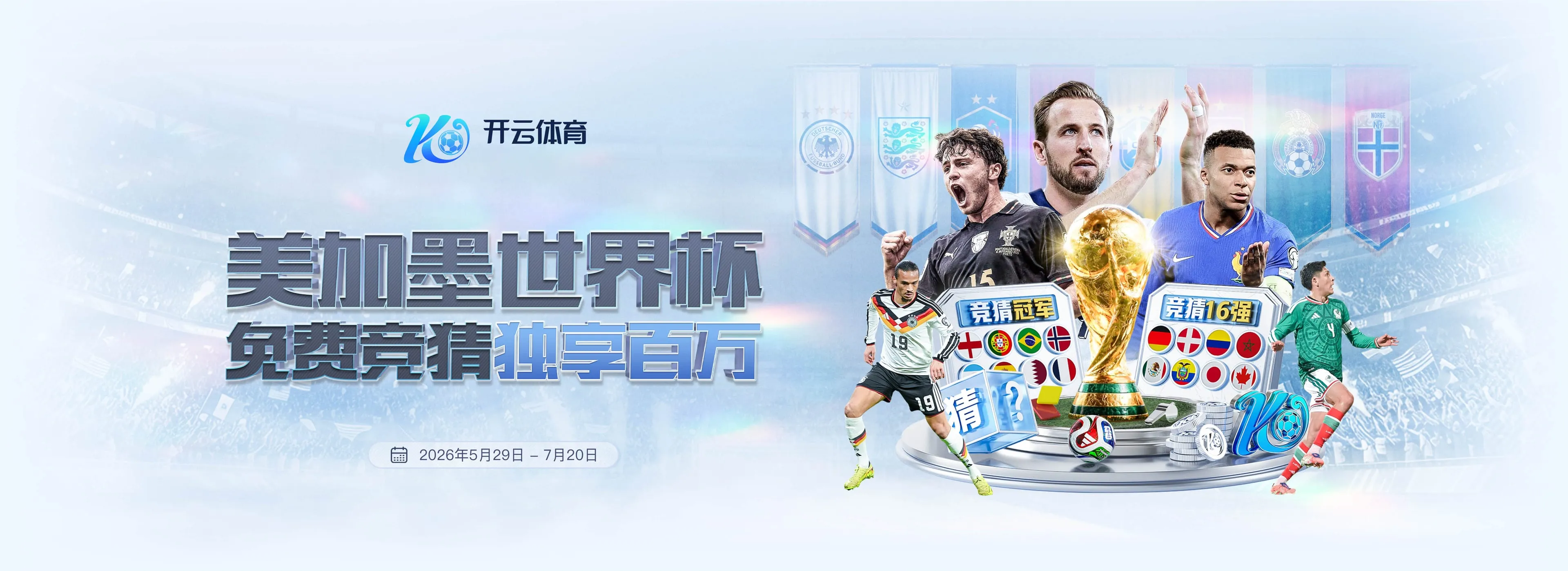 开云体育关于我们